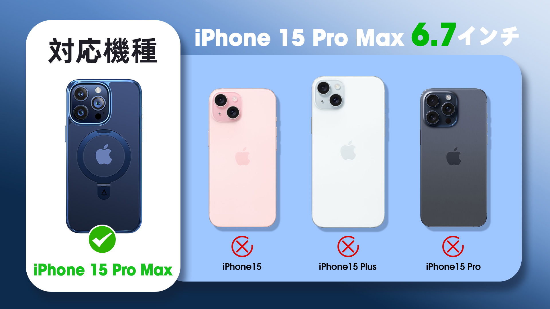 Amazon.co.jp: 【Magsafe対応・スタンド付き】Alphex iPhone 15 Pro